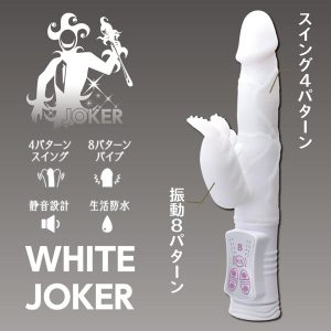 ソフトタイプ