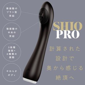 バイブレーター