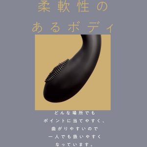 防水タイプ