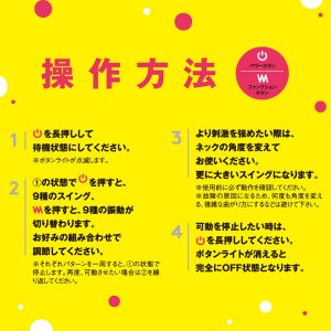 オナホール