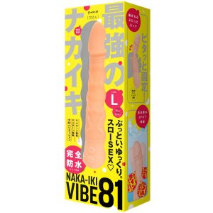 オナホール