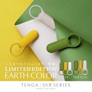 バイブレーター