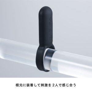 リングタイプ