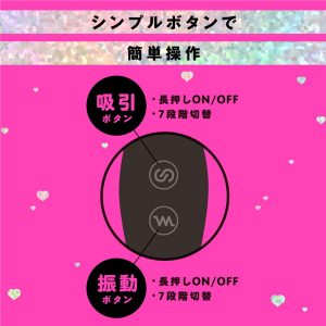 幸福吸引_超愛振動 2WAY KYUIN VIBE［吸引バイブ］