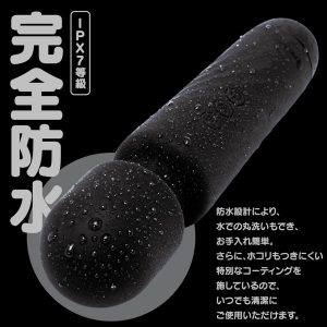 電マ