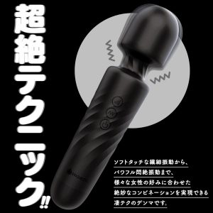 防水タイプ