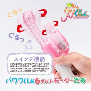 売れ筋商品