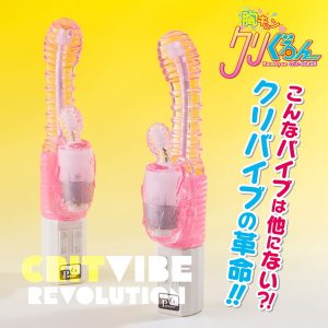胸キュン ク○ぐるん