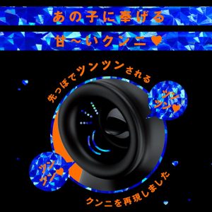 静音仕様