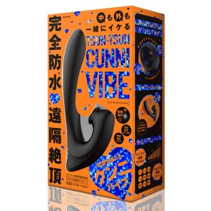 完全防水_遠隔絶頂 TSUN-TSUN CUNNI VIBE［ツンツンクンニバイブ］