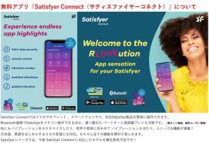 Satisfyer Curvy 1＋ White - Image 6