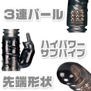 オナホール
