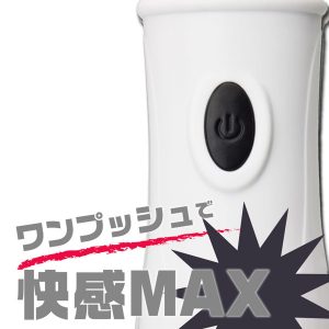 ワンピストン ブラック