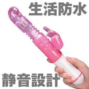 大人のおもちゃ