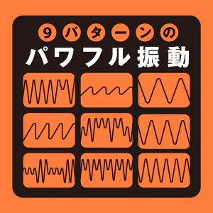 完全防水_遠隔絶頂 DEEP ANAL VIBE［ディープアナルバイブ］