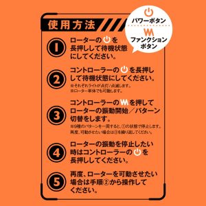 大人のおもちゃ