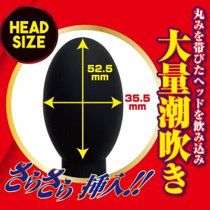 バイブレーター