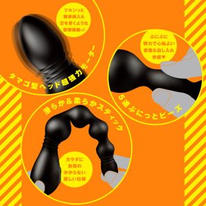 大人のおもちゃ