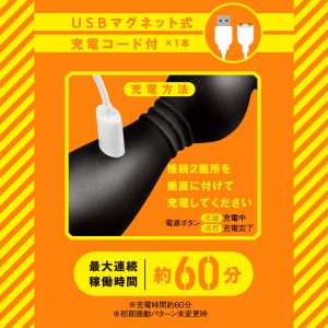 完全防水_メスイキバックバイブ9 ぷにっとアナルビーズ
