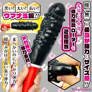 おすすめ商品