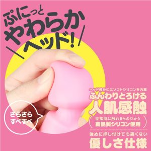 バイブレーター