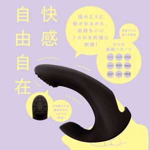 バイブレーター