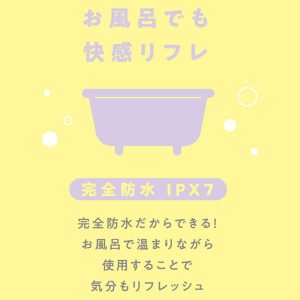 静音仕様