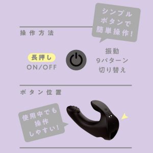 完全防水 FINGER VIBE 9［フィンガーバイブ9］ black - Image 6