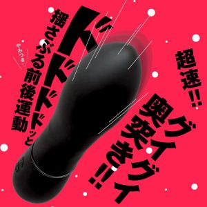 完全防水 LINEAR PISTON VIBE 25 ［リニアピストンバイブ25］