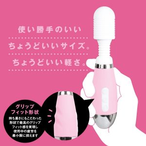 バイブレーター