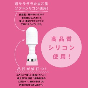 電マ