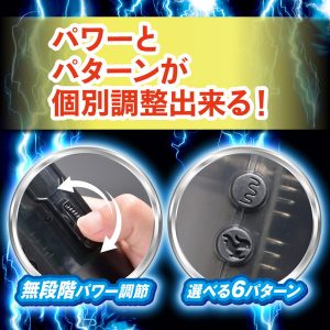静音仕様