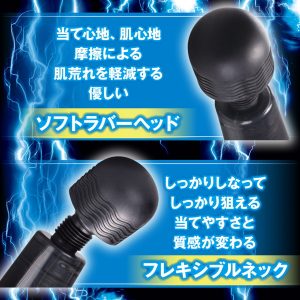 プラズマビート - Image 5