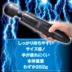 プラズマビート