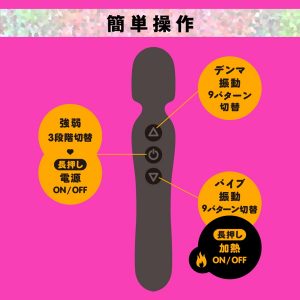 防水タイプ