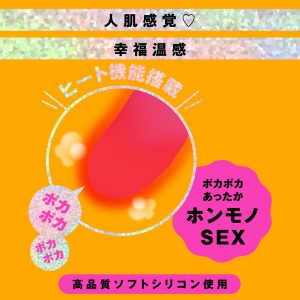 静音仕様