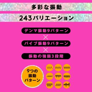 完全防水_幸福温感_DENMA VIBE［デンマバイブ］ pink - Image 6