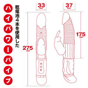 太め