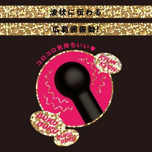 シングルタイプ