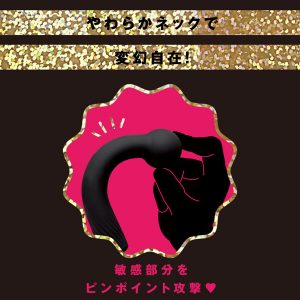 静音仕様