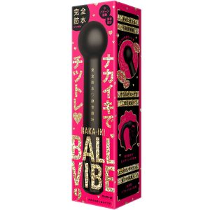 完全防水_静音設計NAKA-IKI BALL VIBE 9［ナカイキボールバイブ9］