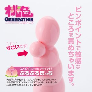 おすすめ商品