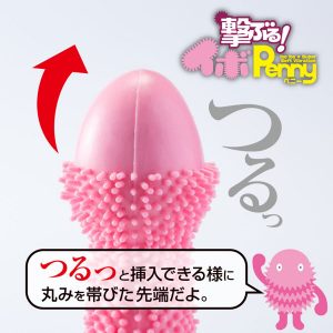 シングルタイプ