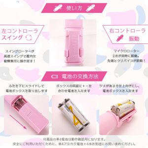 クリバイブ