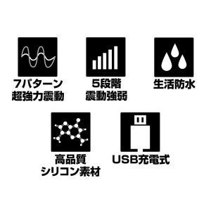 電マ