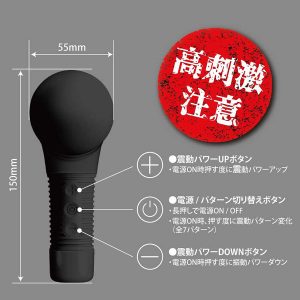 プリティラブ ストロングパワーバイブレーティングガン