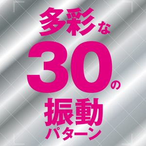 電マ