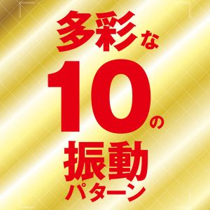 クリバイブ