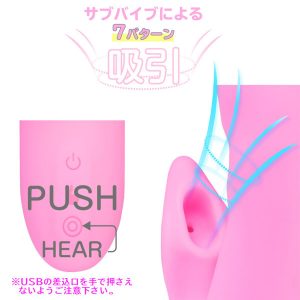 クリバイブ