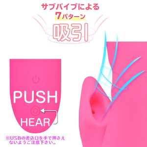 クリバイブ